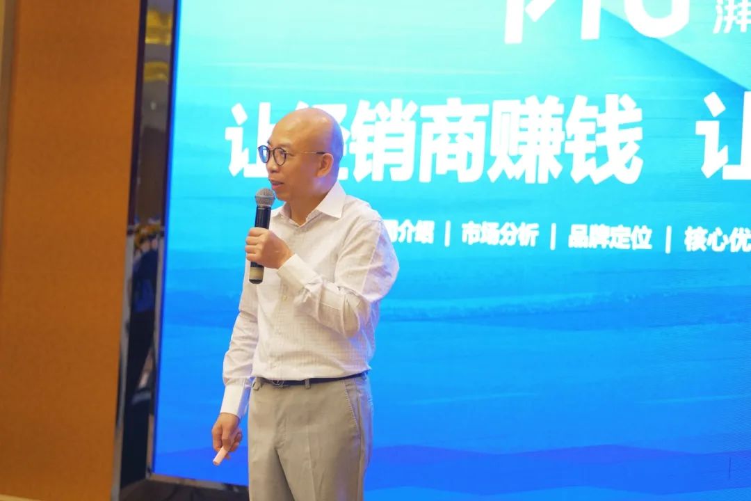 璀璨新境 美麗無界 | PTG品牌半年度大會暨新產品新模式圓滿收官